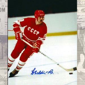 Helmut Balderis Team USSR Autographed 8x10