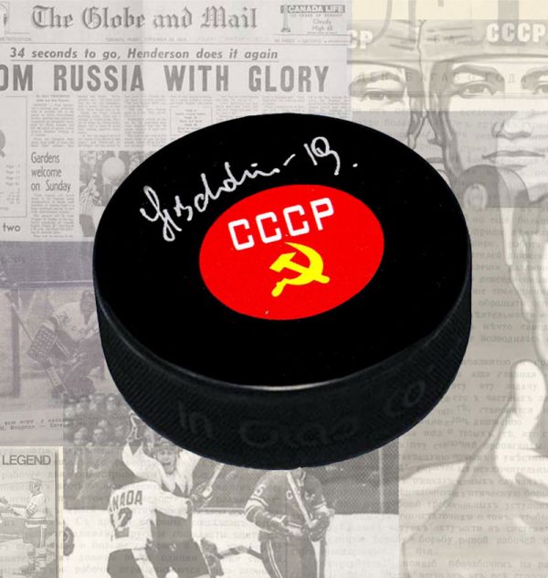 Helmut Balderis Team USSR (CCCP) Autographed Puck