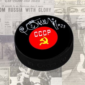 Vyacheslav Bykov Team USSR (CCCP) Autographed Puck