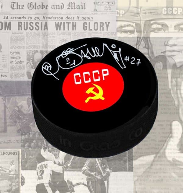 Vyacheslav Bykov Team USSR (CCCP) Autographed Puck