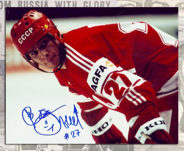 Vyacheslav Bykov Team USSR Autographed 8x10