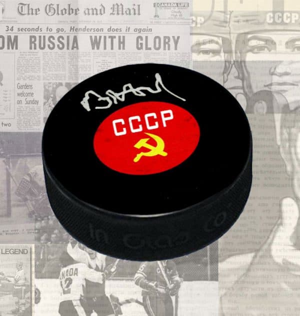 Viktor Zhluktov Team USSR (CCCP) Autographed Puck