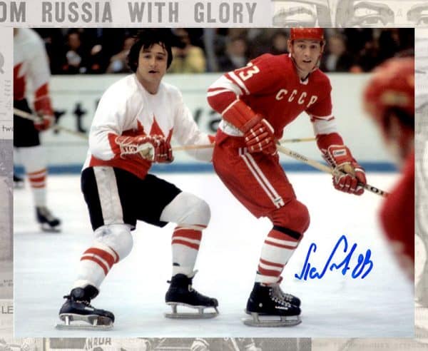Yuri Lebedev Team USSR 1972 Summit Series Autographed 8x10