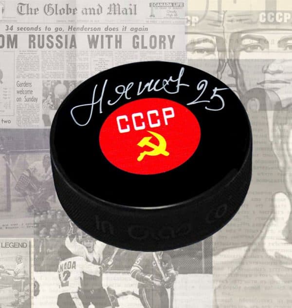 Yuri Lyapkin Team USSR (CCCP) Autographed Puck