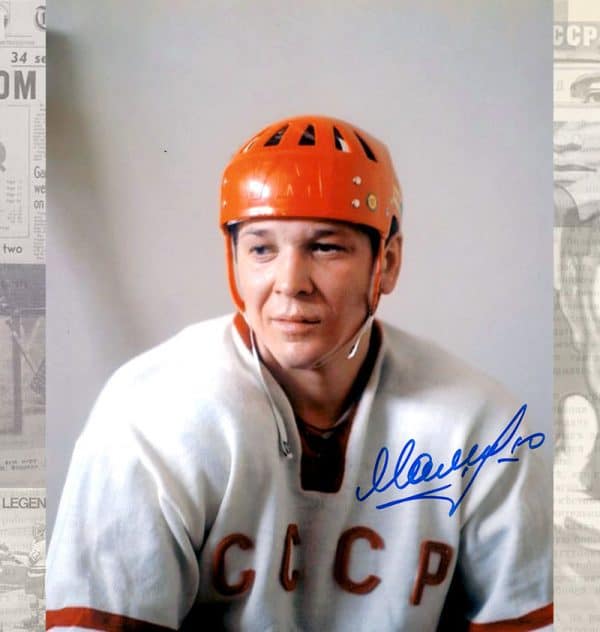 Alexander Maltsev Team USSR Autographed 8x10