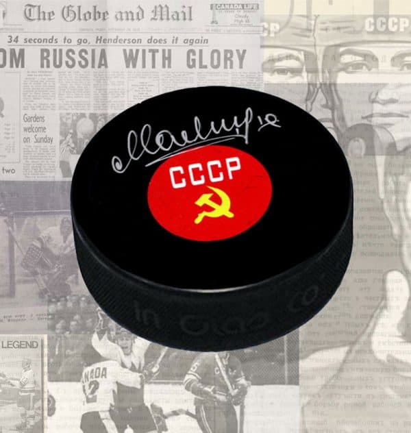 Alexander Maltsev Team USSR (CCCP) Autographed Puck