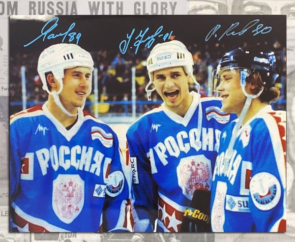 Pavel Bure, Sergei Fedorov, Alexander Mogilny Triple Autographed 11x14