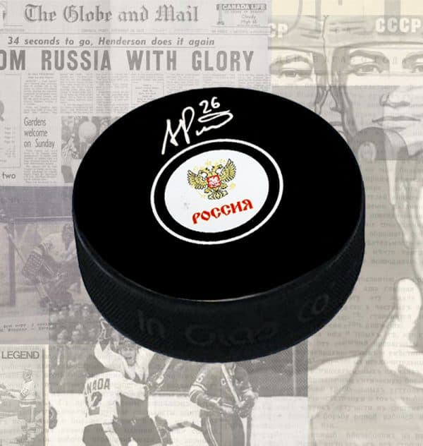 Alexander Romanov Team Russia Autographed Puck