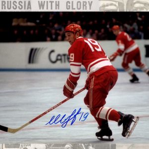 Vladimir Shadrin (deceased) Team USSR 1972 Summit Series Autographed 8x10