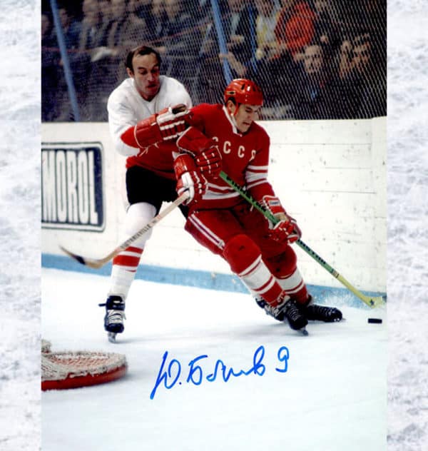 Yuri Blinov Team USSR 1972 Summit Series Autographed 8x10