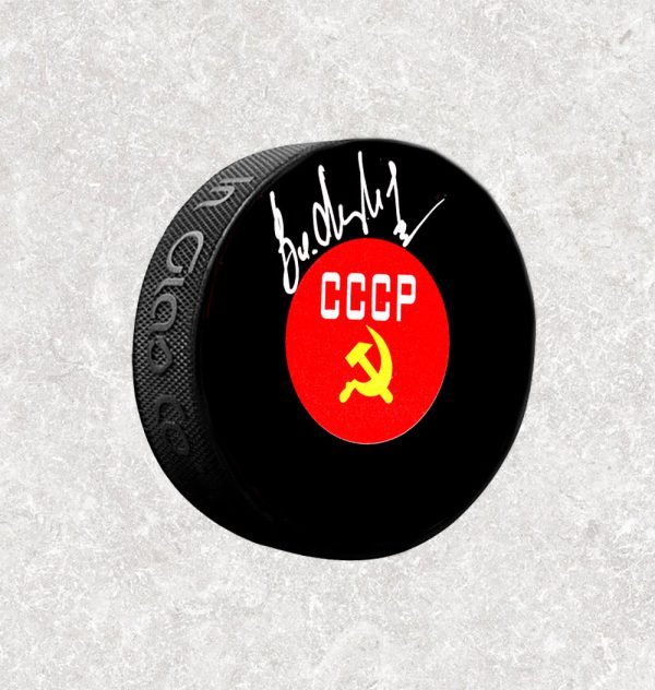 Vladimir Myshkin Team USSR Autographed Puck