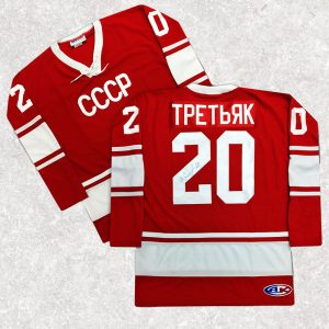 Vladislav Tretiak URSS CCCP Hockey Jersey in 2023
