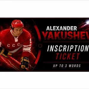 Alexander Yakushev Pre-Order Inscription (Up to 3 Words)